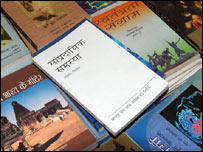 पुस्तकें