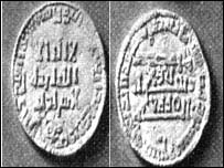 8ویں صدی کا سکہ