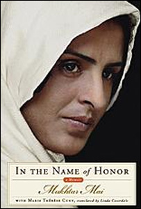 مختار مائی کی کتاب