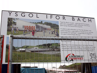 Lleoliad yr ysgol newydd fydd yn agor ym mis Medi 2007