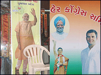 चुनाव प्रचार