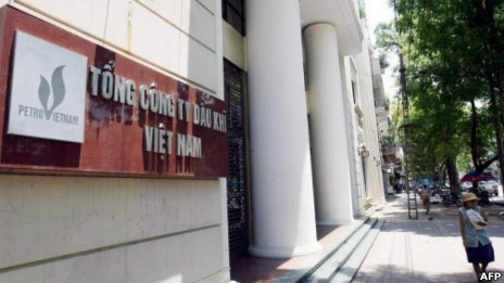 越南国家油气集团(资料照片)