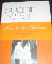 किताब का आवरण