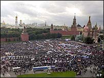 تظاهرات در مسکو