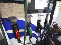 पेट्रोलियम