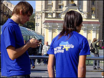 Прихильники партії регіонів на Майдані Незалежності