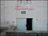 زندان رجايی شهر (گوهردشت) کرج