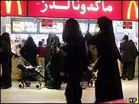 सऊदी महिलाएँ