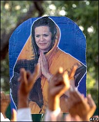 سونیا گاندھی