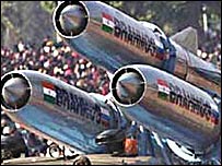 براہموس میزائل