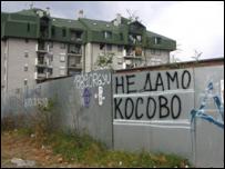Ставлення багатьох сербів до проблеми незалежності Косово лишається дуже негативним