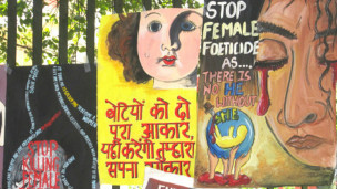 'भ्रूण वध'  