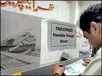 تھر ایکسپریس