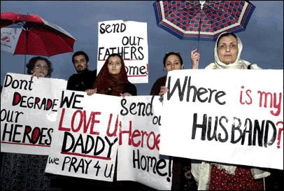 احتجاجی مظاہرین