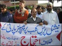 آر آئی یو جے کے صحافی