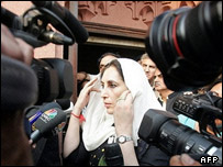 بوتو در لاهور