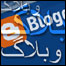 وبلاگ
