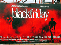 بلیک فرائیڈے