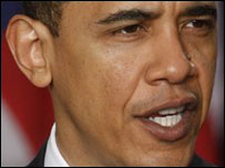 ओबामा