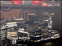 ریڈیو پاکستان