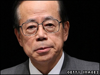 Thủ tướng Nhật Fukuda 