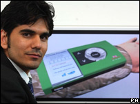 阿明·伊斯梅尔