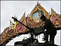 थाईलैंड