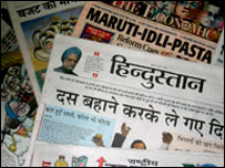 चिदंबरम