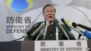 日本防卫大臣