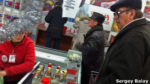 день тверезості