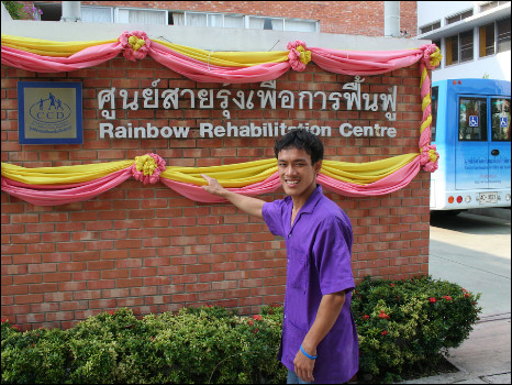 Resident stands outside the Rehabilitaion Centre