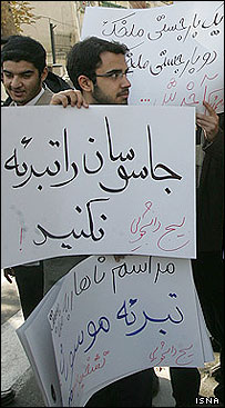 تجمع بسیجیان