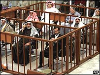 صدام حسین اور شریک ملزمان