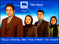 گويندگان بخش خبری تلويزيون طلوع (عکس از طلوع)