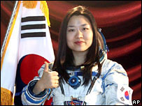 दक्षिण कोरिया की अंतरिक्ष यात्री