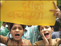 پسماندہ ذاتوں کا  کوٹہ