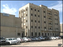 ساختمان مرکز تحقيقاتی وزارت آموزش عالی عراق