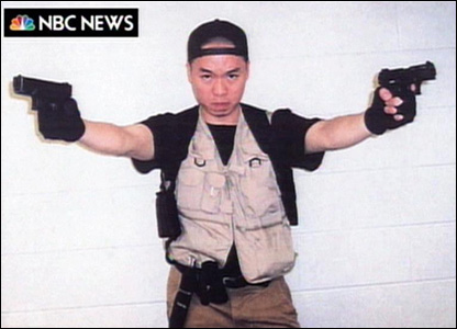 चो सुंग हुई