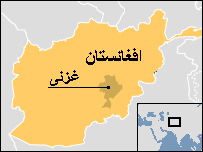 غزنی