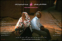 پوستر نمایشگاه