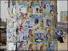 الانتخابات السودانية