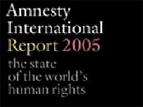 एमनेस्टी इंटरनेशनल