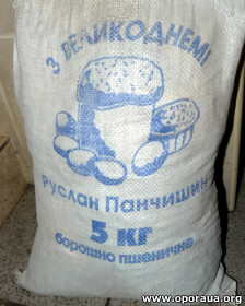 Мішок борошна від кандидата у депутати