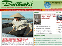 Báo Đại Đoàn Kết