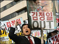 Протести проти запуску у Південній Кореї