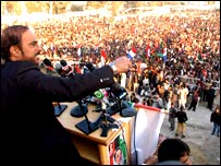 پیپلز پارٹی کی ریلی