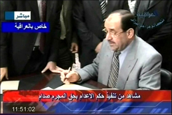 सद्दाम हुसैन के आख़िरी क्षण