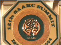 سارک حکومتی اجلاس کا لوگو