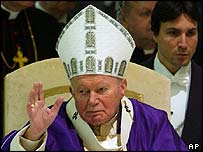 پوپ جان پال دوئم