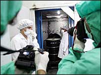 تاسيسات پردازش اورانيوم اصفهان